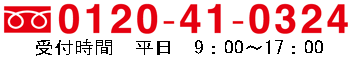 強命水 活 無料サンプル 申込